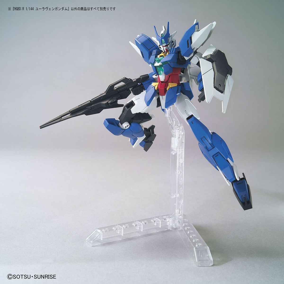 HG Gundam Uraven 1/144 - gundam-store.dk