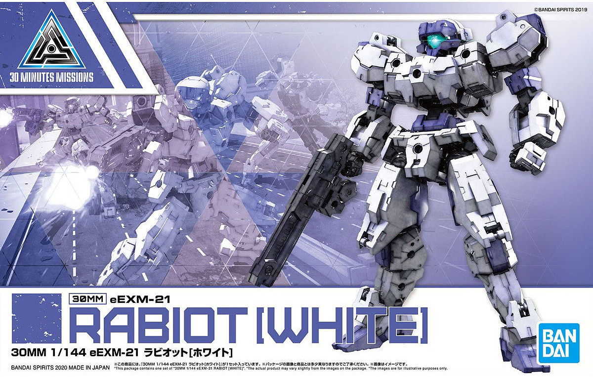 30MM eEXM-21 Rabiot [White] 1/144