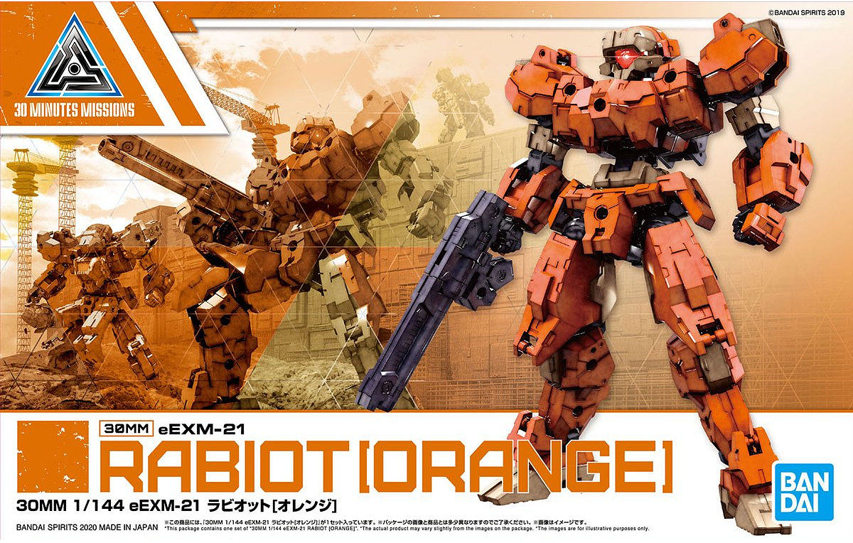 30MM eEXM-21 Rabiot [Orange] 1/144