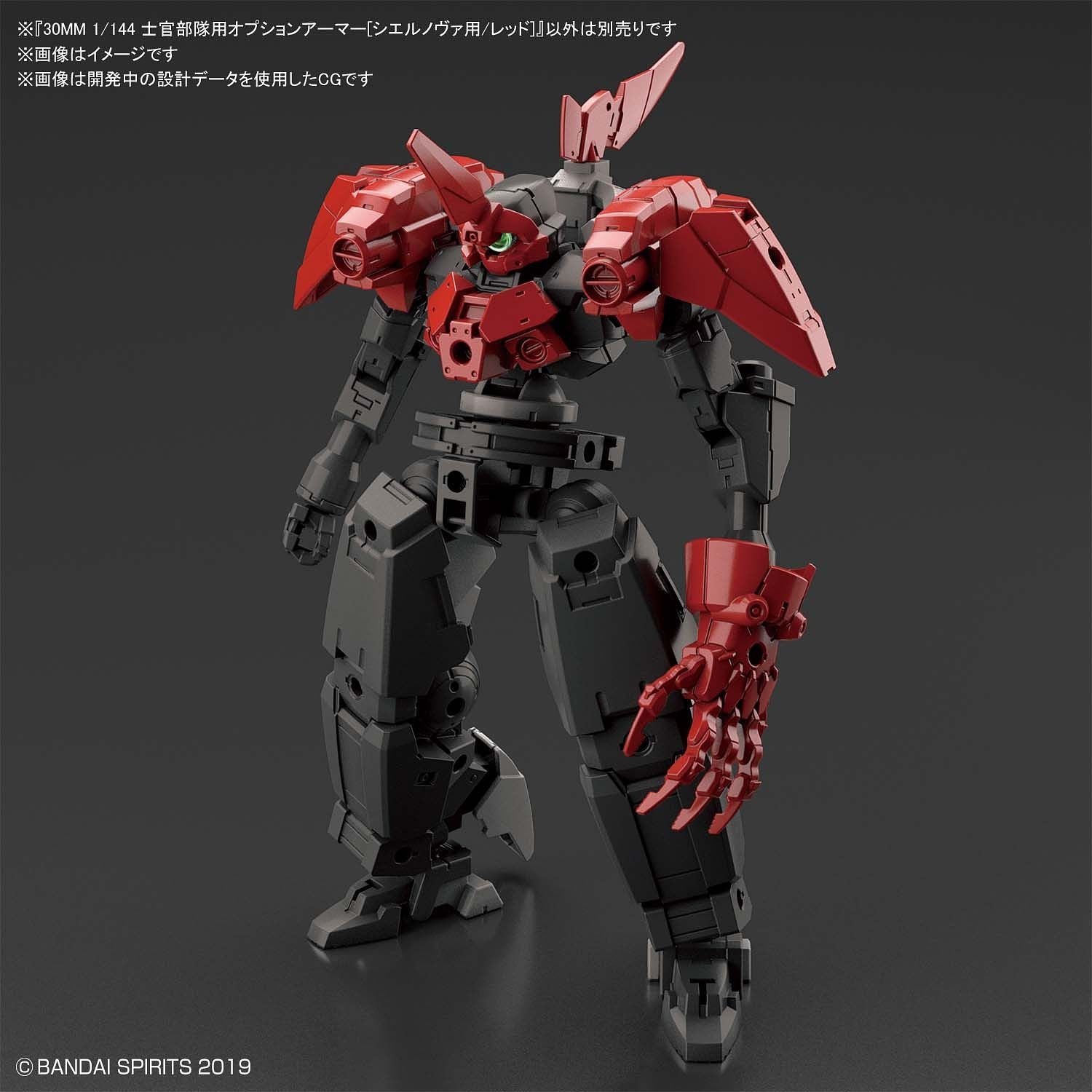 30MM Option Armor for Elite Officer (Cielnova Exclusive / Red)