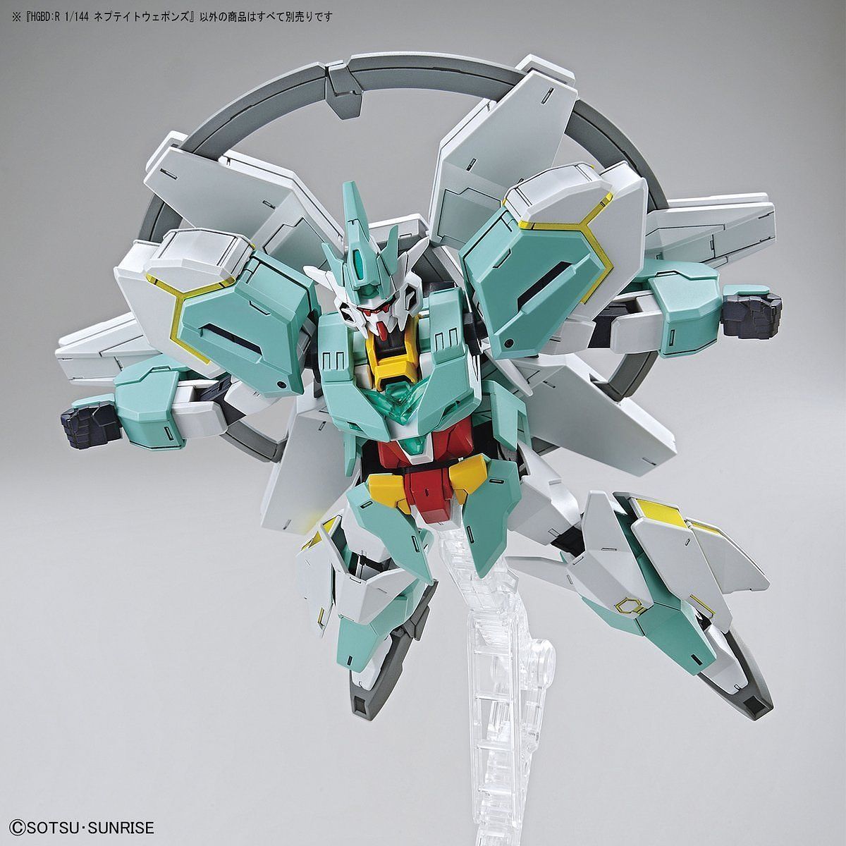 HG Nepteight Weapons 1/144