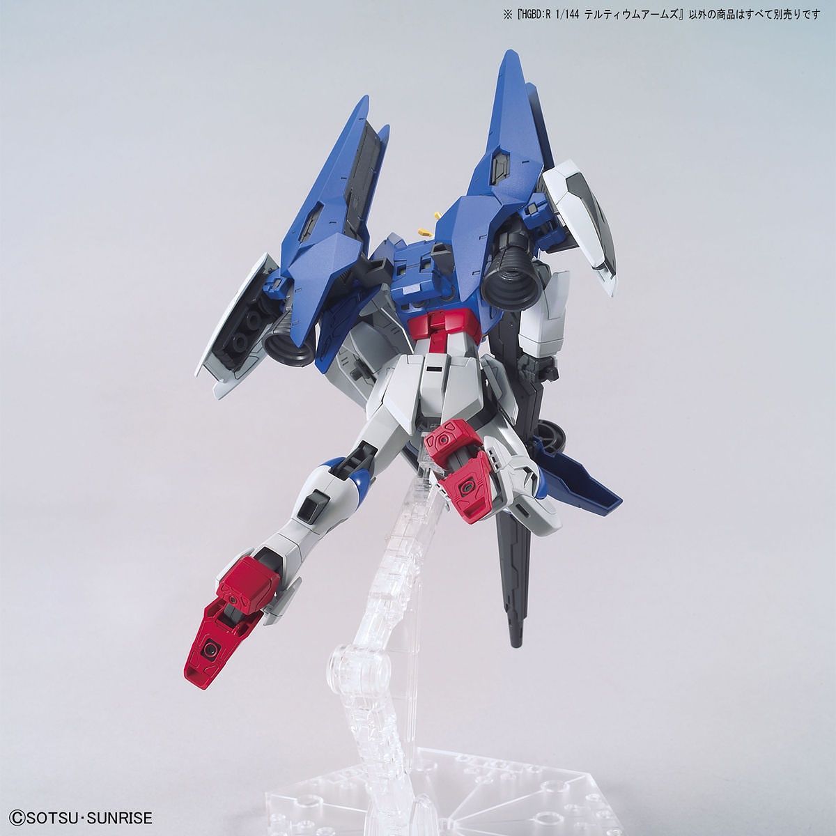 HG Tertium Arms 1/144