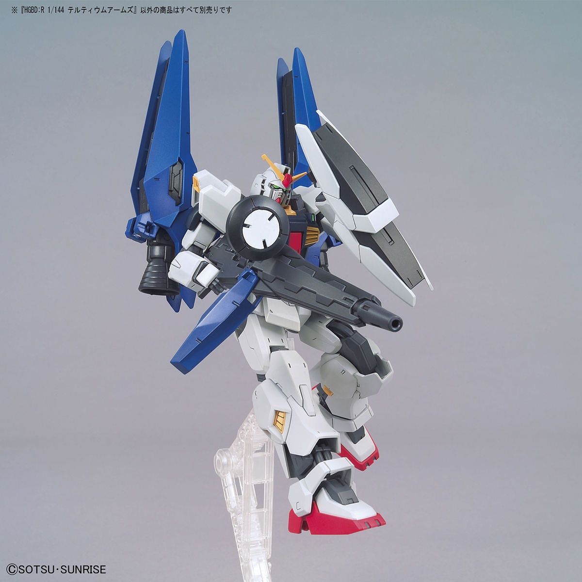 HG Tertium Arms 1/144