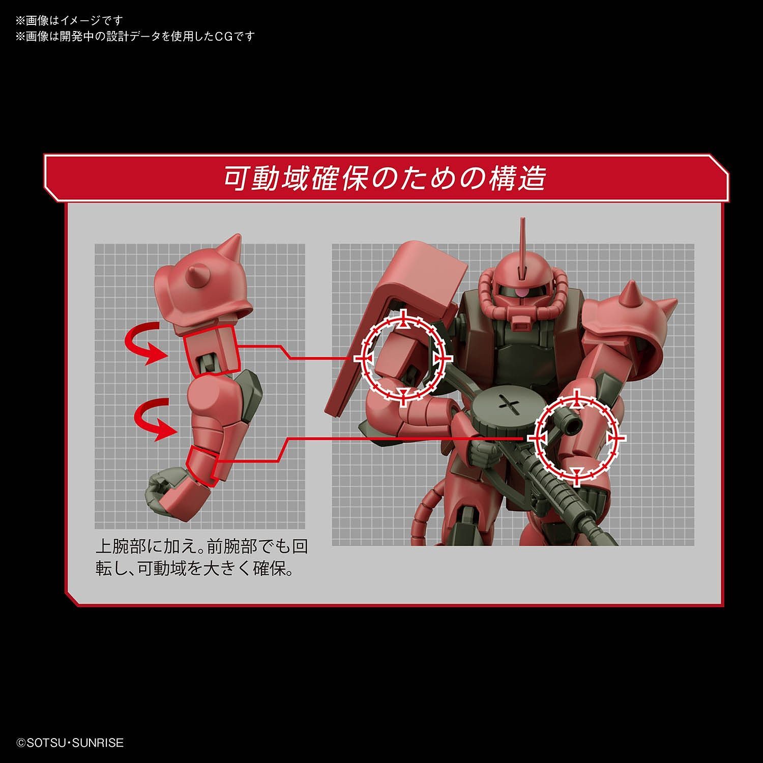 HG Char's Zaku II MS-06S 1/144