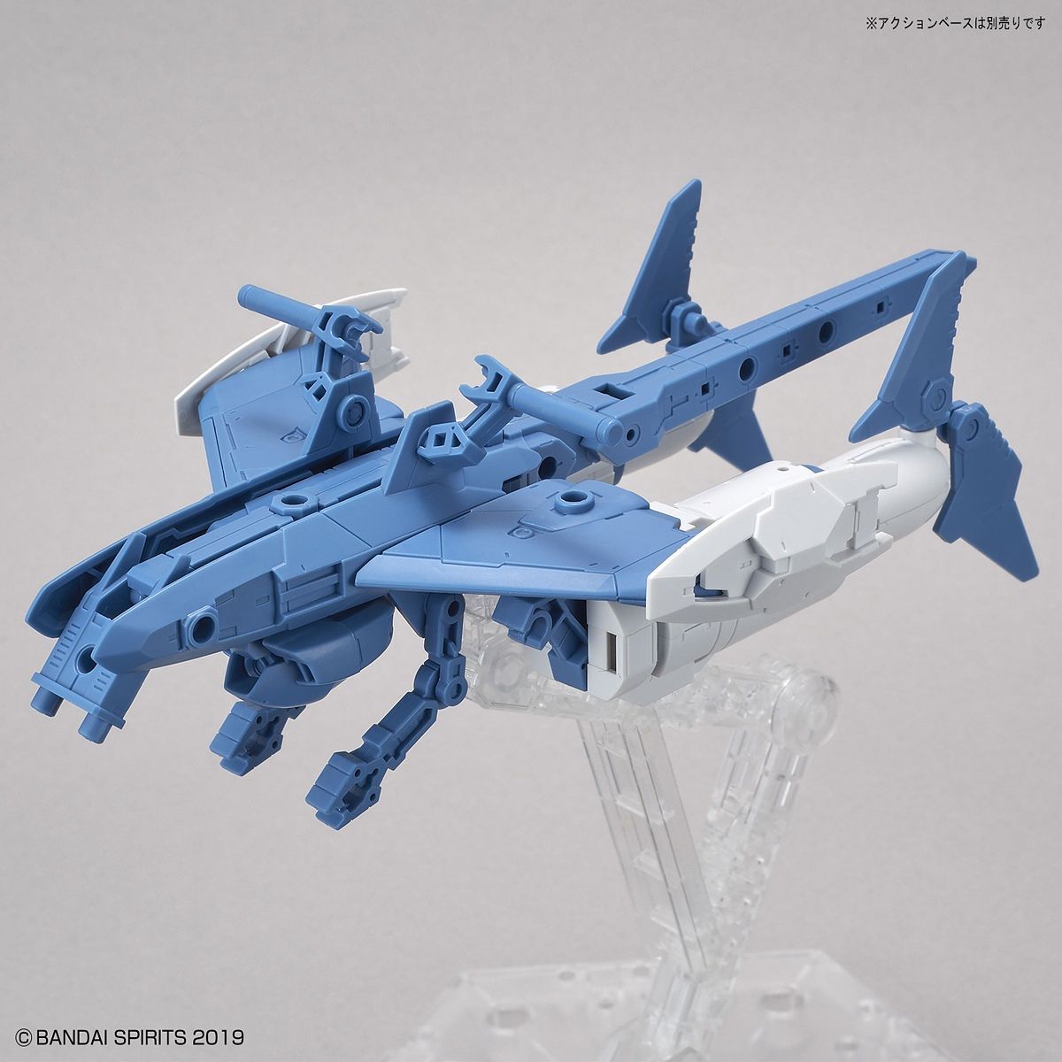 30MM Extended Armament Vechicle - (Attack Submarine Ver.) Blue Gray