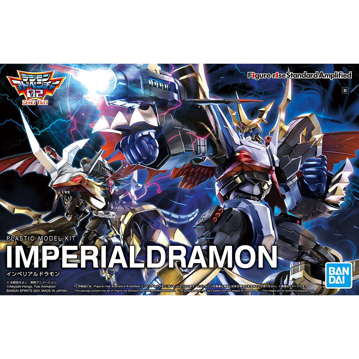 Digimon - Figure-rise Standard - Amplified Imperialdramon