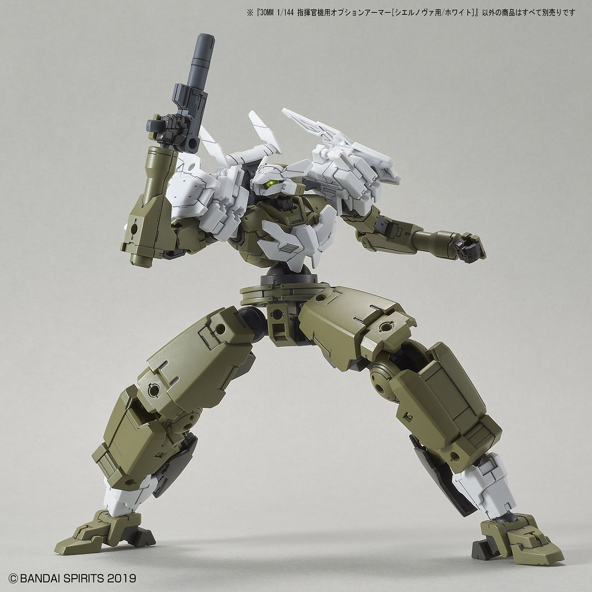 30MM Option Armor for High-Mobility (Cielnova Exclusive / White)