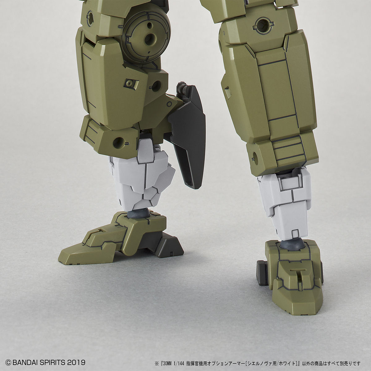 30MM Option Armor for High-Mobility (Cielnova Exclusive / White)