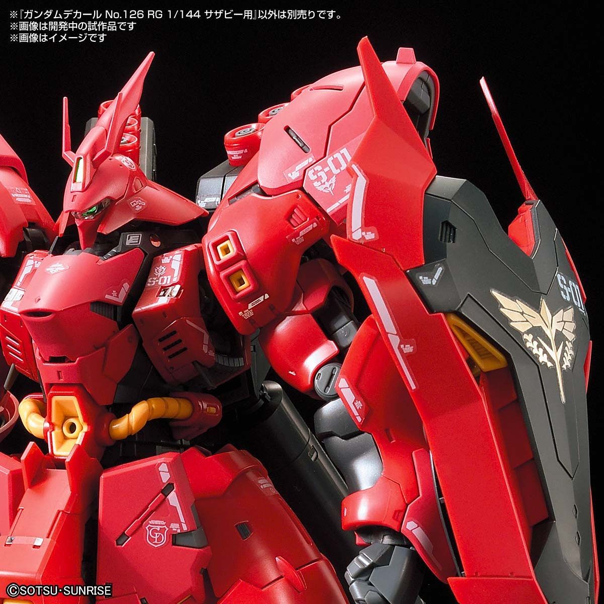 1/144 GUNDAM DECAL NO.126 FOR RG SAZABI