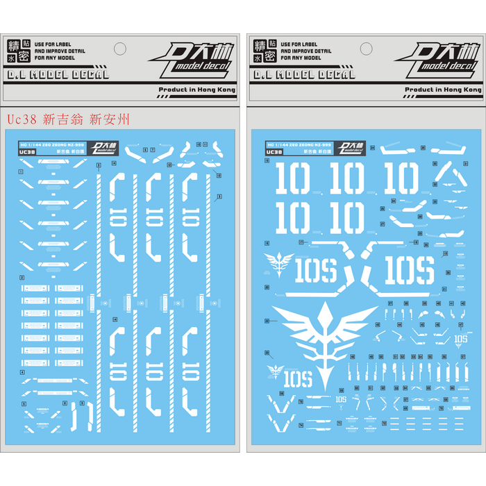 D.L Model Decal - UC38 - HG Neo Zeong Narrative UC Ver. Red 1/144