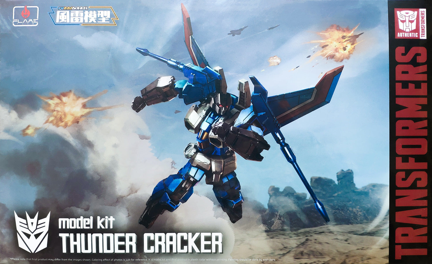 Furai Model Transformers Thunder Cracker