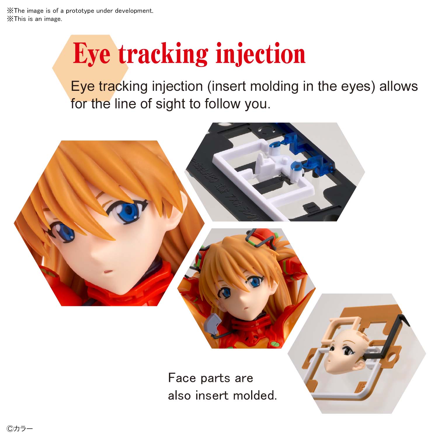 Figure-rise LABO - Shikinami Asuka Langley