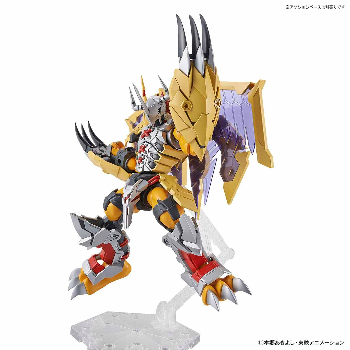 Digimon - Figure-Rise Standard Amplified - Wargreymon