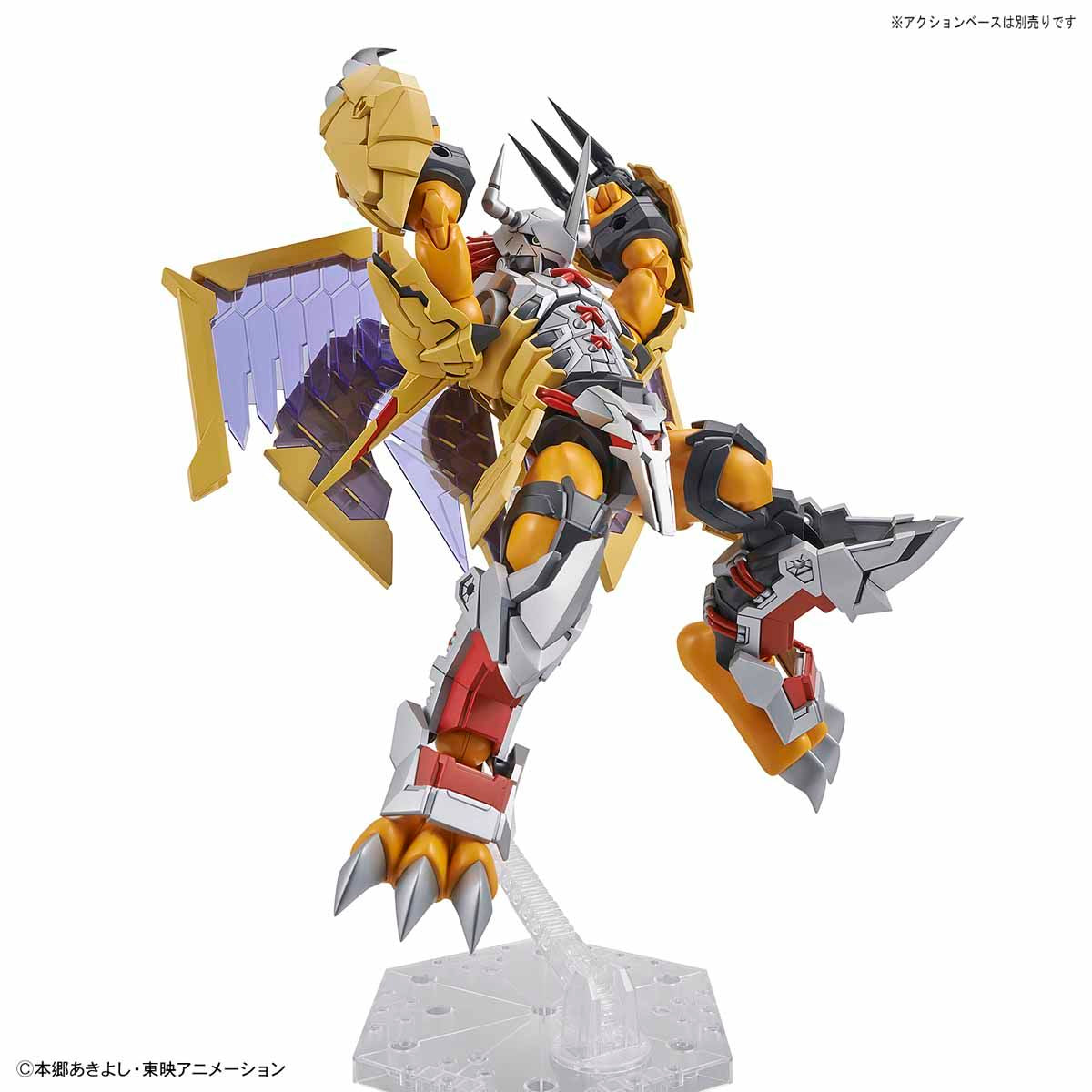 Digimon - Figure-Rise Standard Amplified - Wargreymon