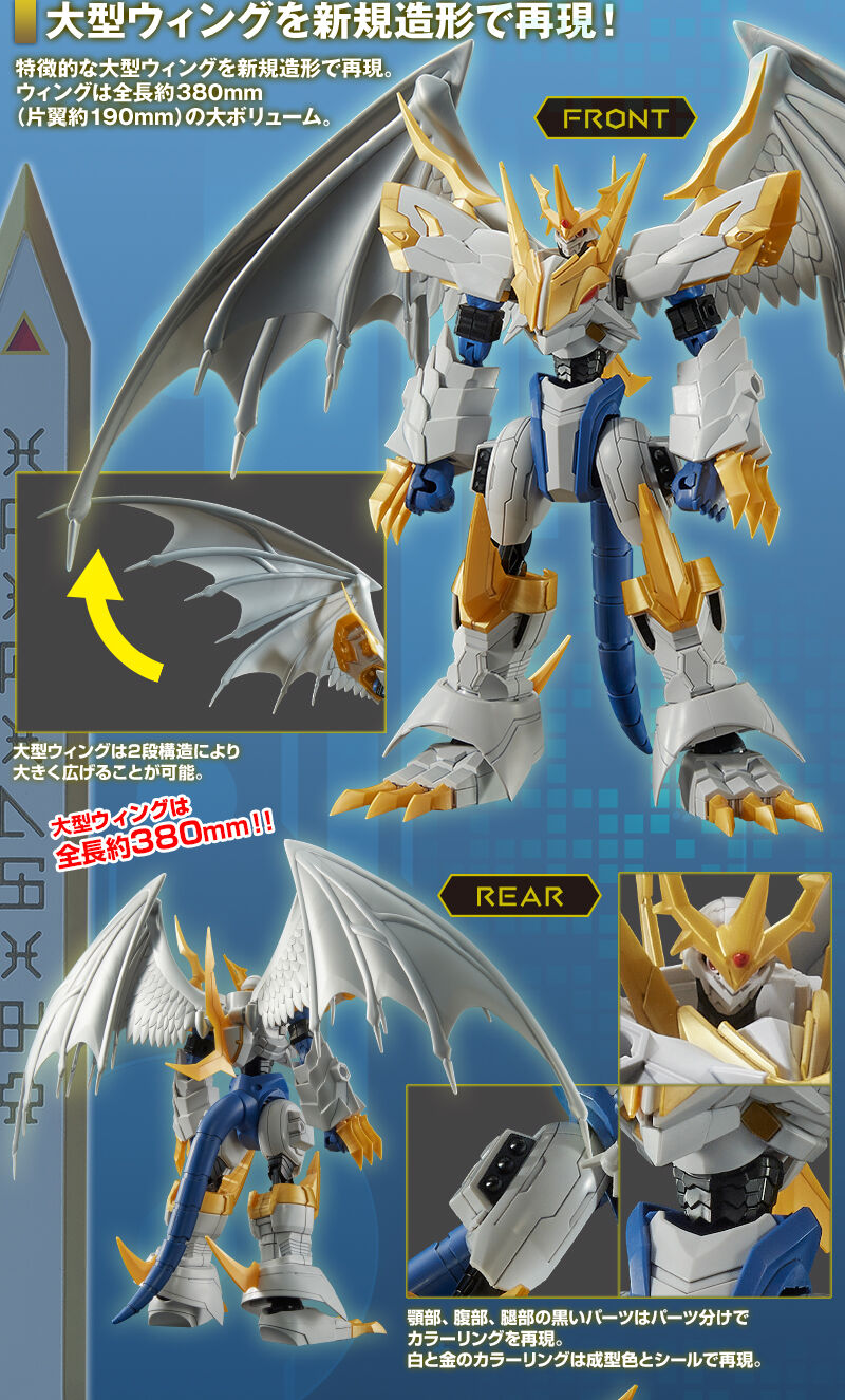 Digimon - Figure-Rise Standard - Amplified Imperialdramon Paladin Mode