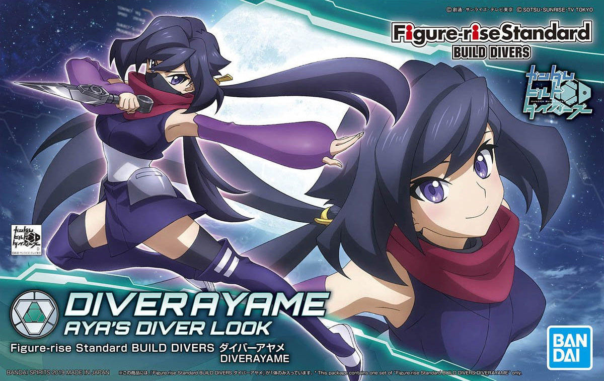 Figure-Rise Diver Ayame