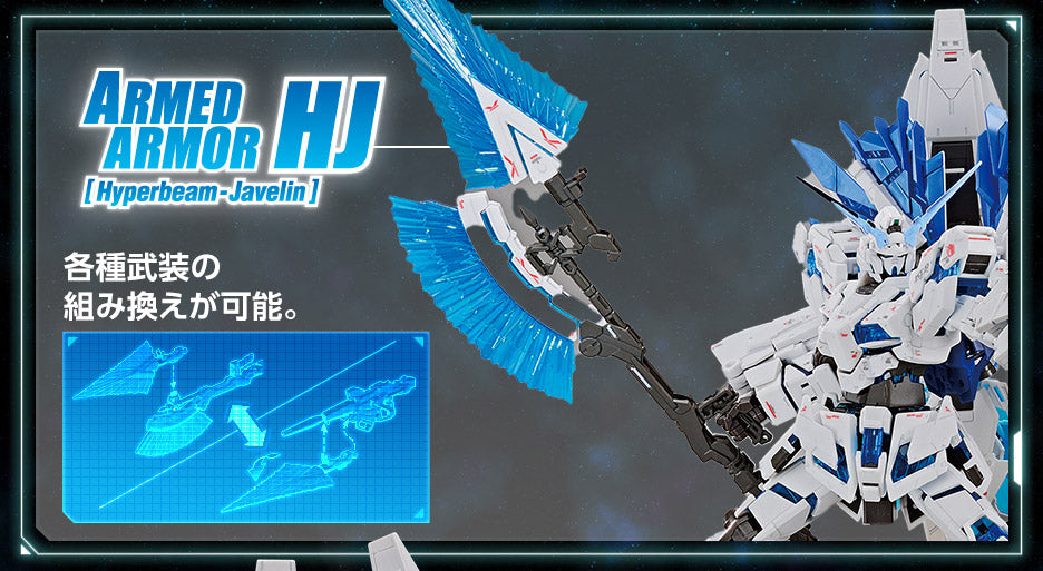 RG Unicorn Gundam Perfectibility - P-Bandai 1/144 *PRE-ORDER*