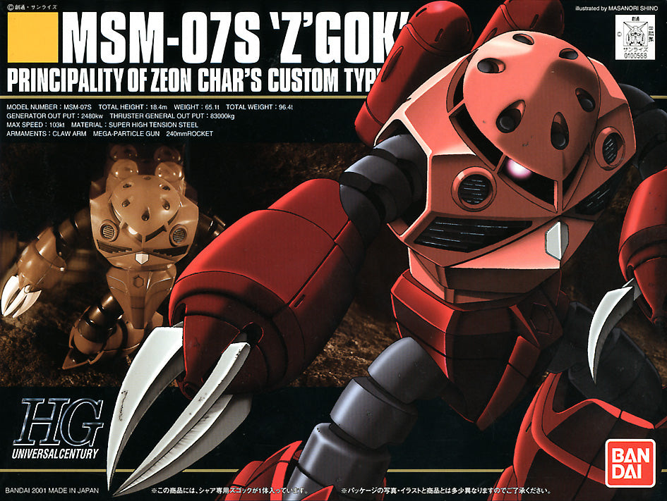 HG MSM-07S CHAR'S Z'GOK 1/144