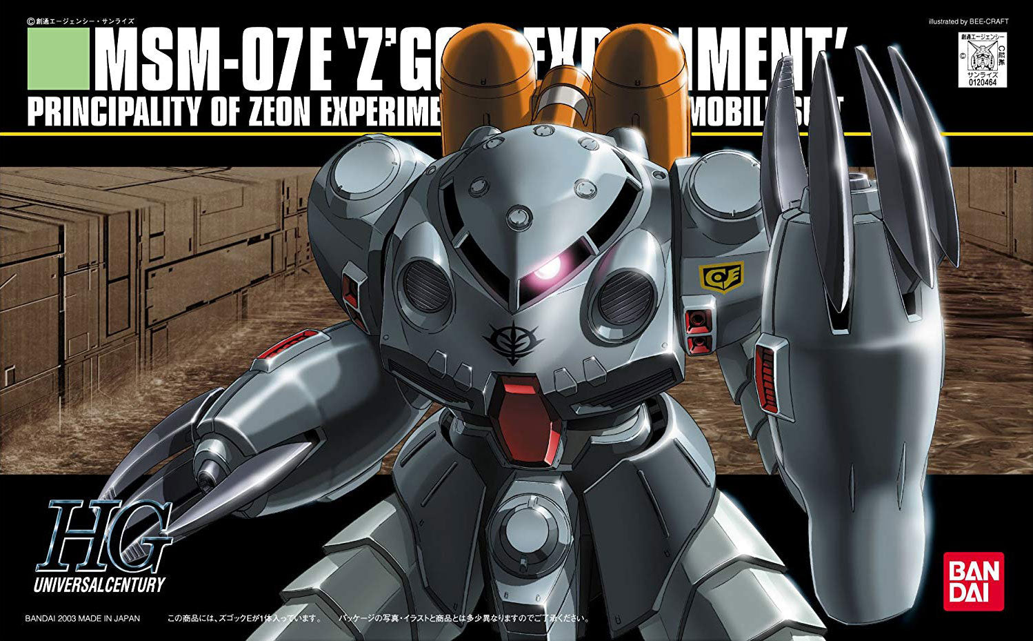 HG MSM-07E Z’Gok Experiment 1/144