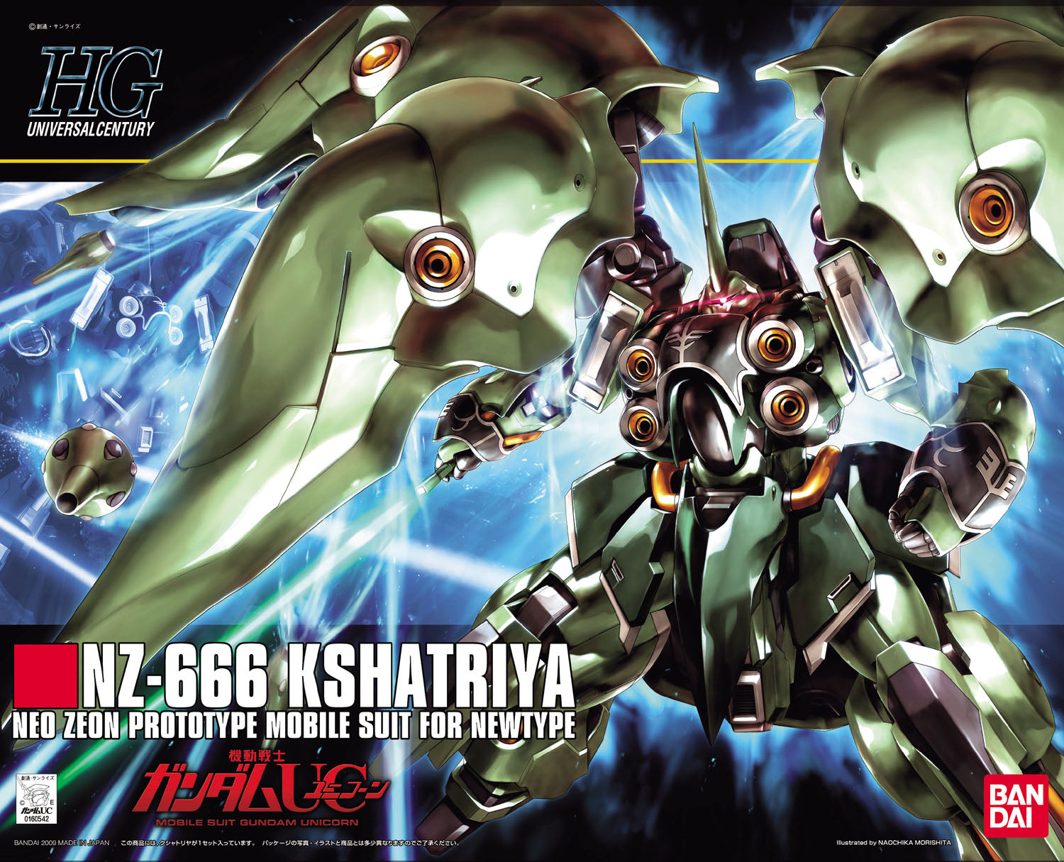 HG NZ-666 Kshatriya 1/144