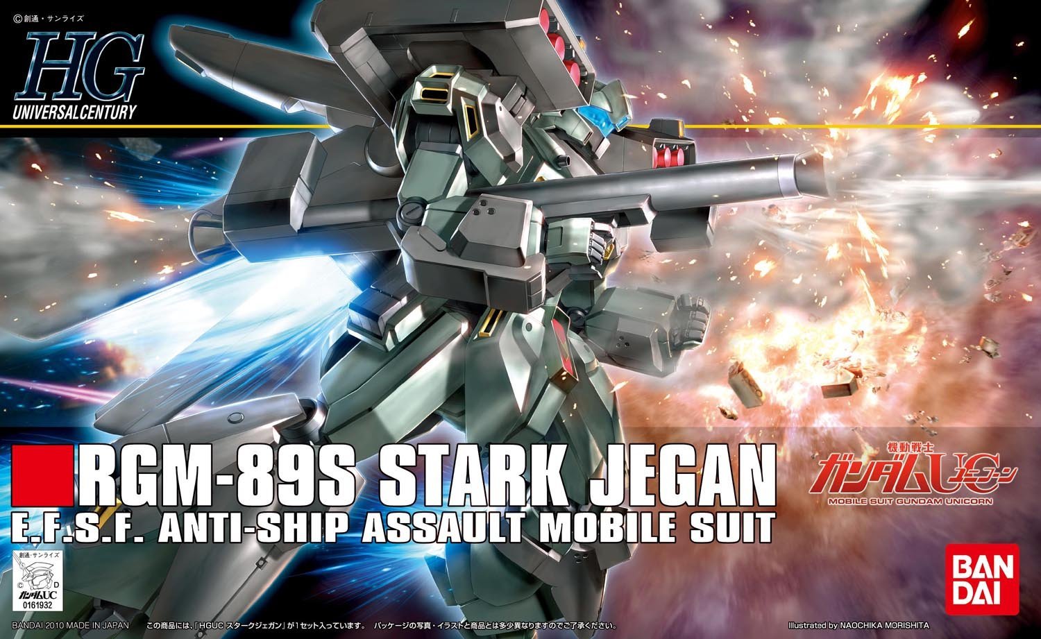 HG RGM-89S Stark Jegan 1/144