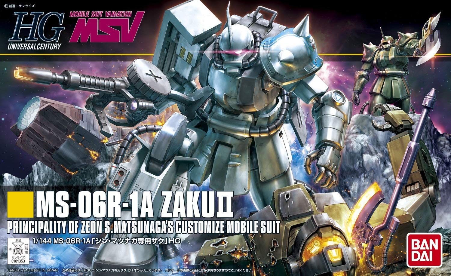 HG MS-06R-1A Zaku II (Shin Matsunaga Custom )1/144