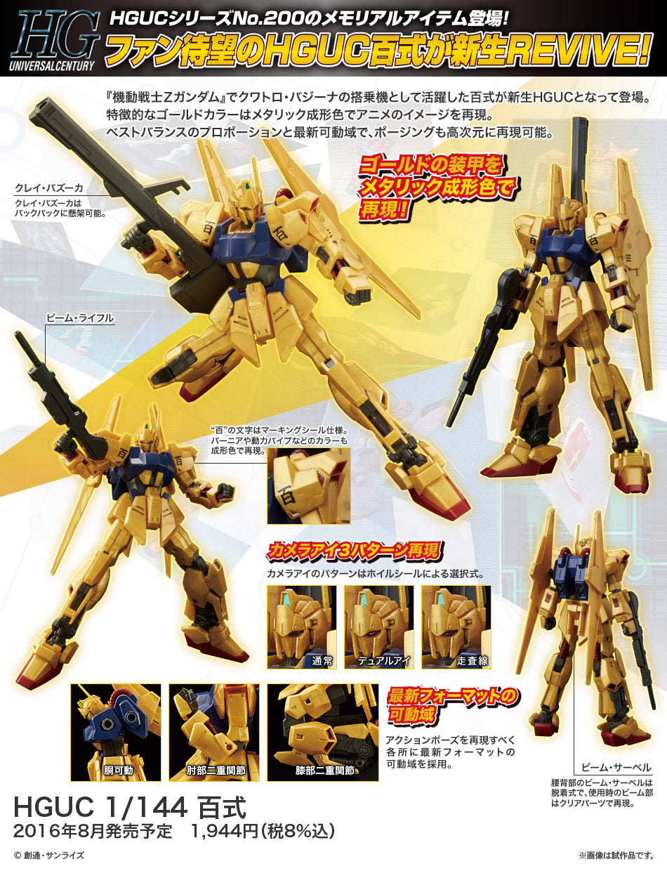 HG MSN-00100 Hyaku-Shiki (Revive) 1/144