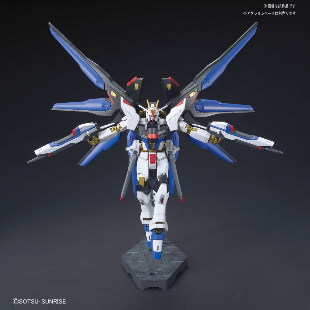 HG ZGMF-X20A Strike Freedom Gundam 1/144