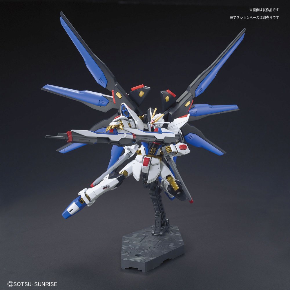 HG ZGMF-X20A Strike Freedom Gundam 1/144