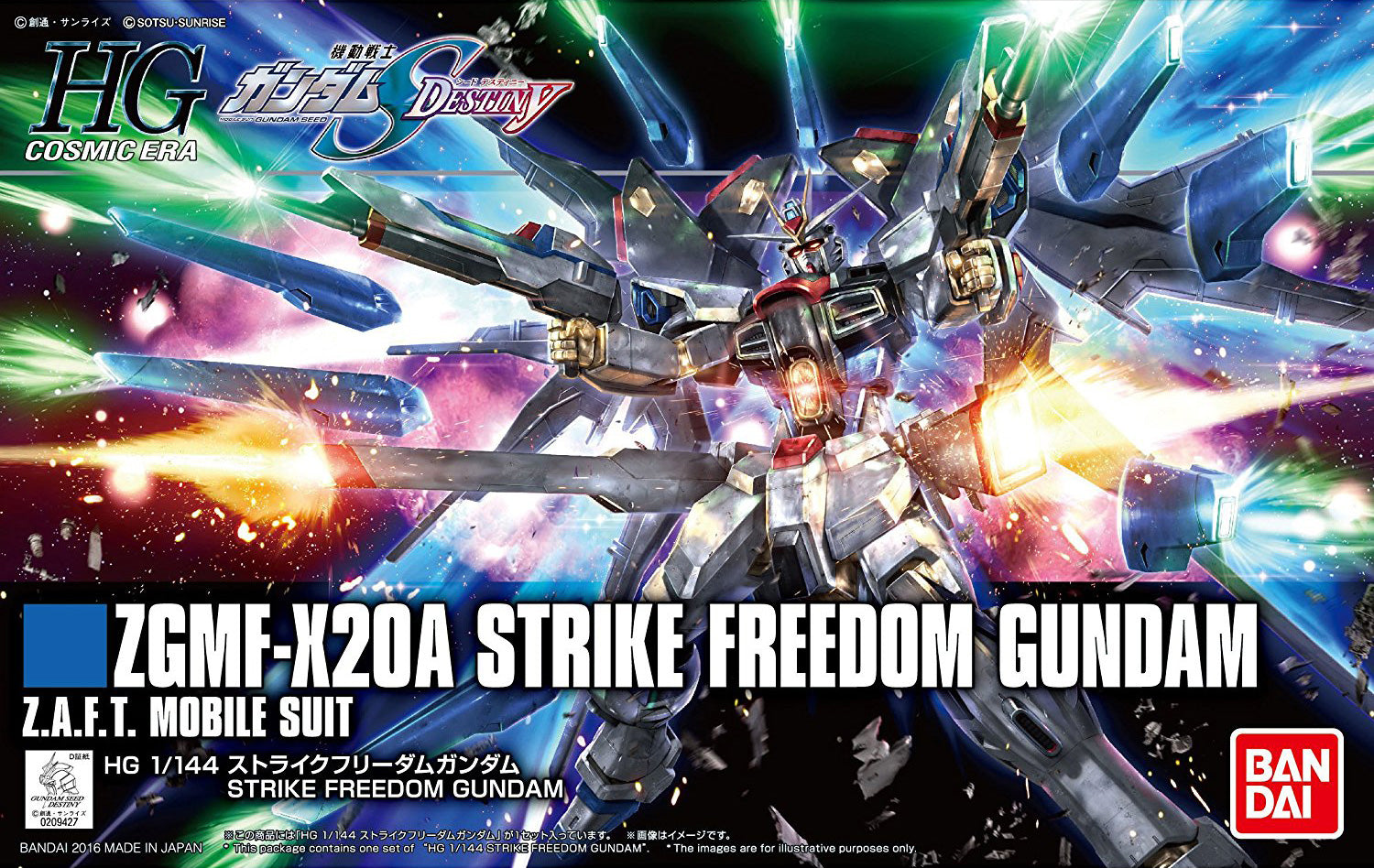 HG ZGMF-X20A Strike Freedom Gundam 1/144