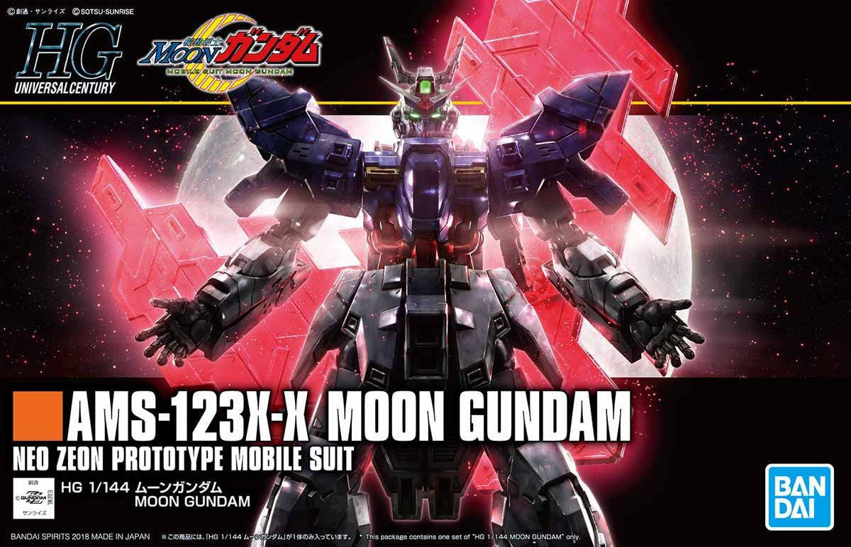 HG AMS-123X-X Moon Gundam 1/144