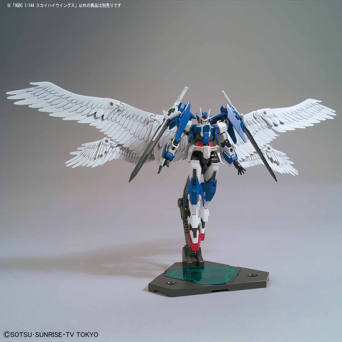 HG SKY HIGH WINGS 1/144