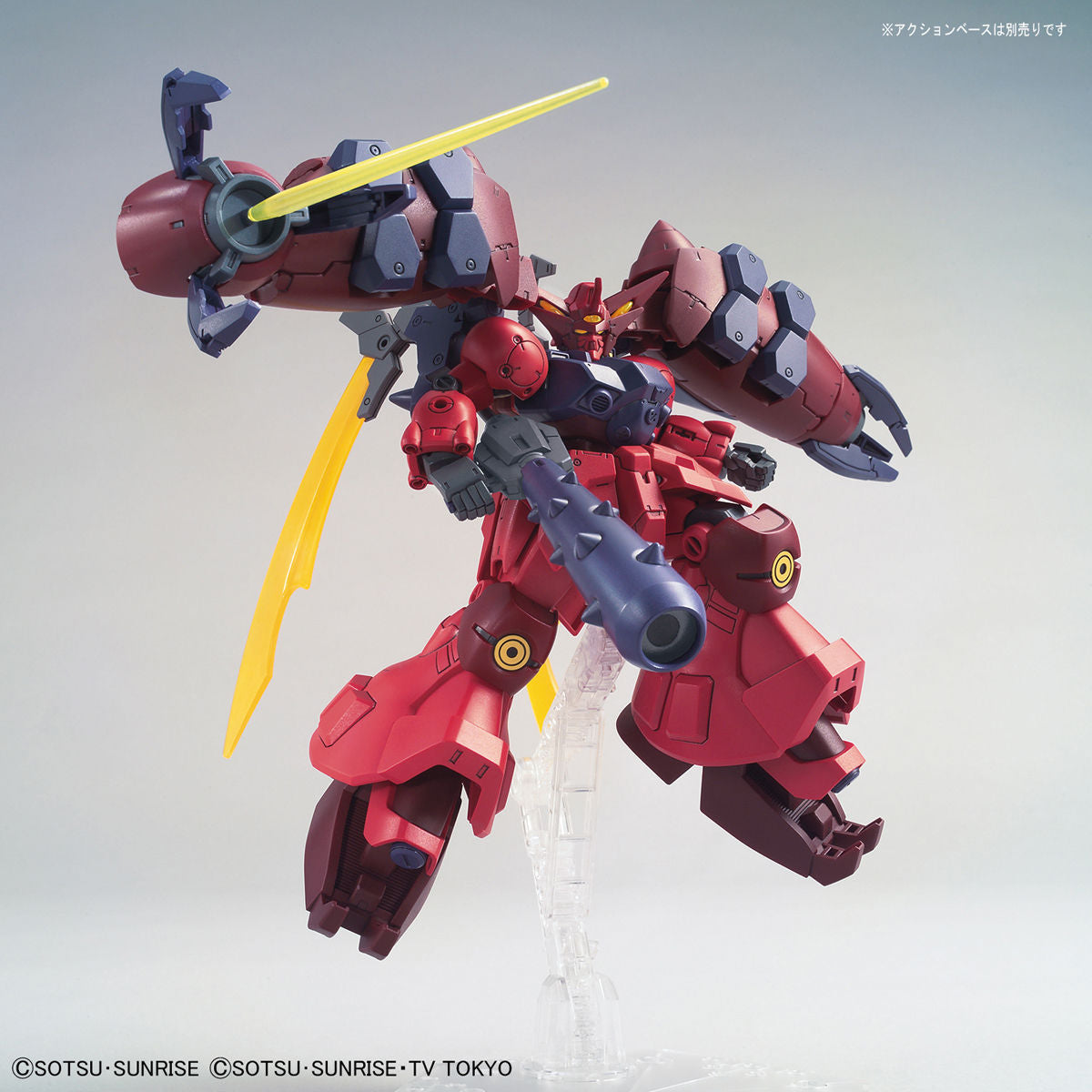 HG Gundam GP-RASE-TWO-TEN 1/144