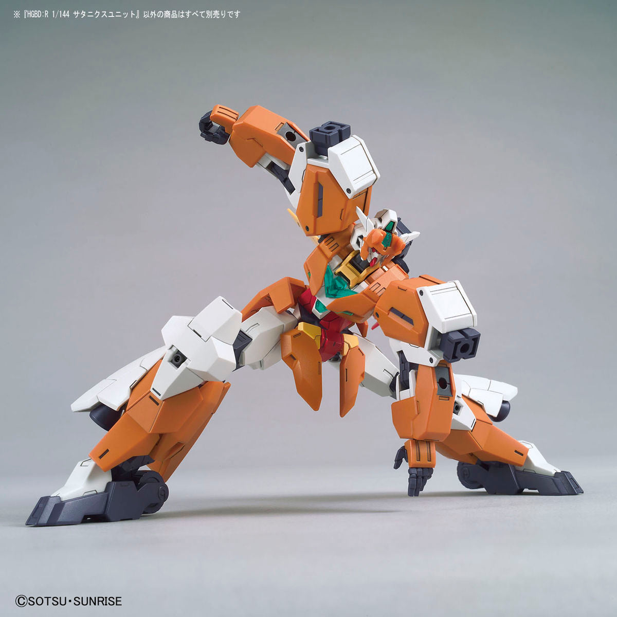 HG Saturnix Unit (Hiroto's Support Unit) 1/144