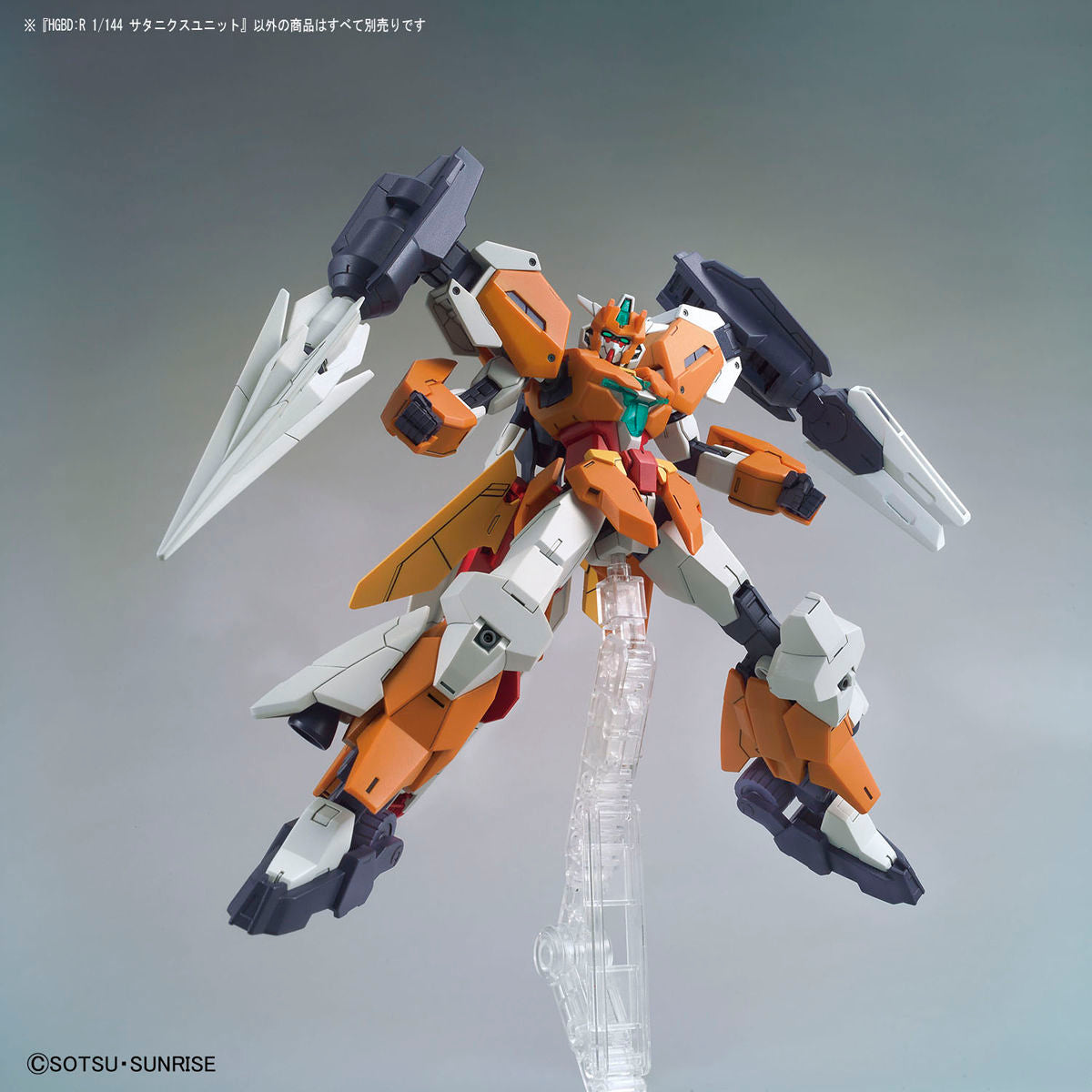 HG Saturnix Unit (Hiroto's Support Unit) 1/144