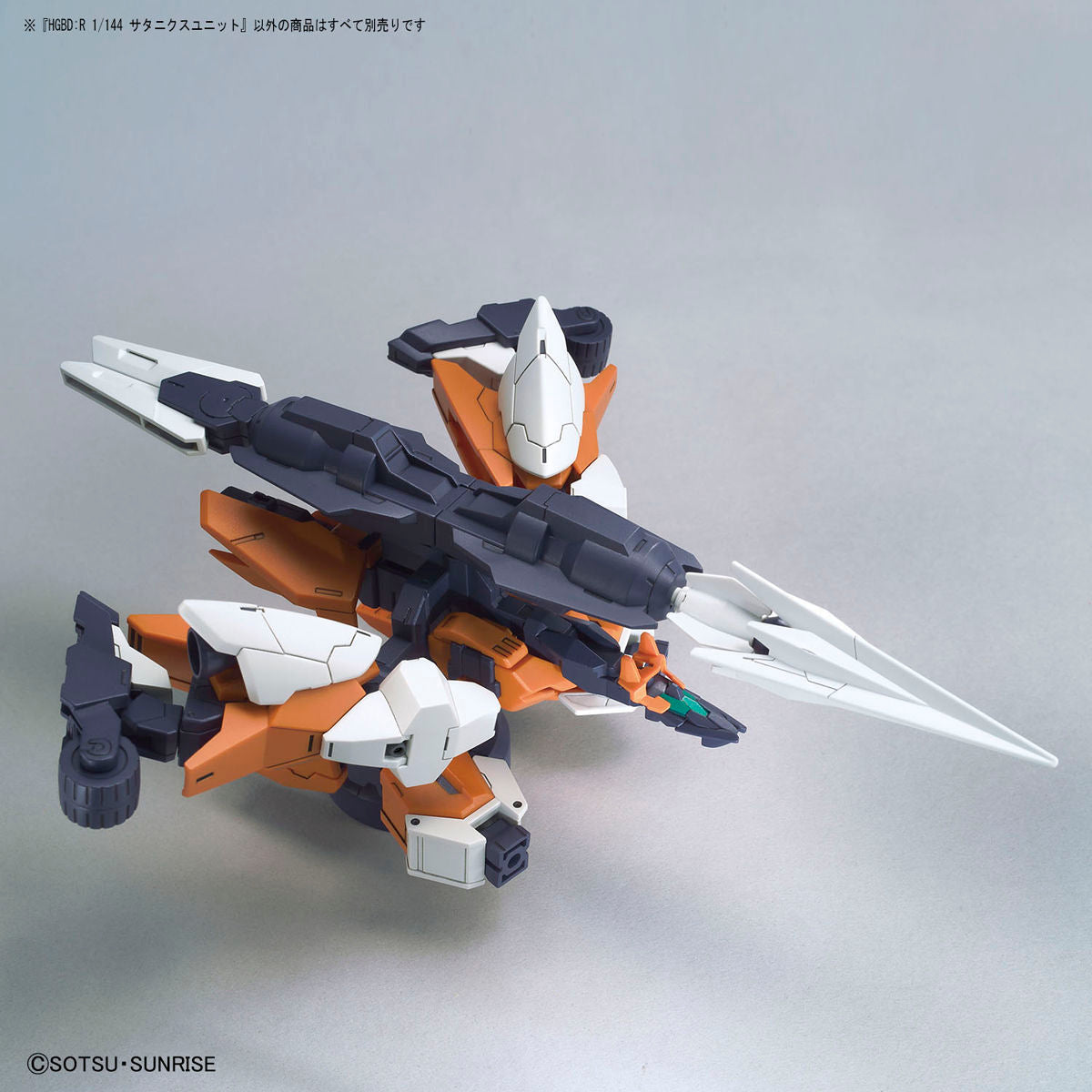 HG Saturnix Unit (Hiroto's Support Unit) 1/144