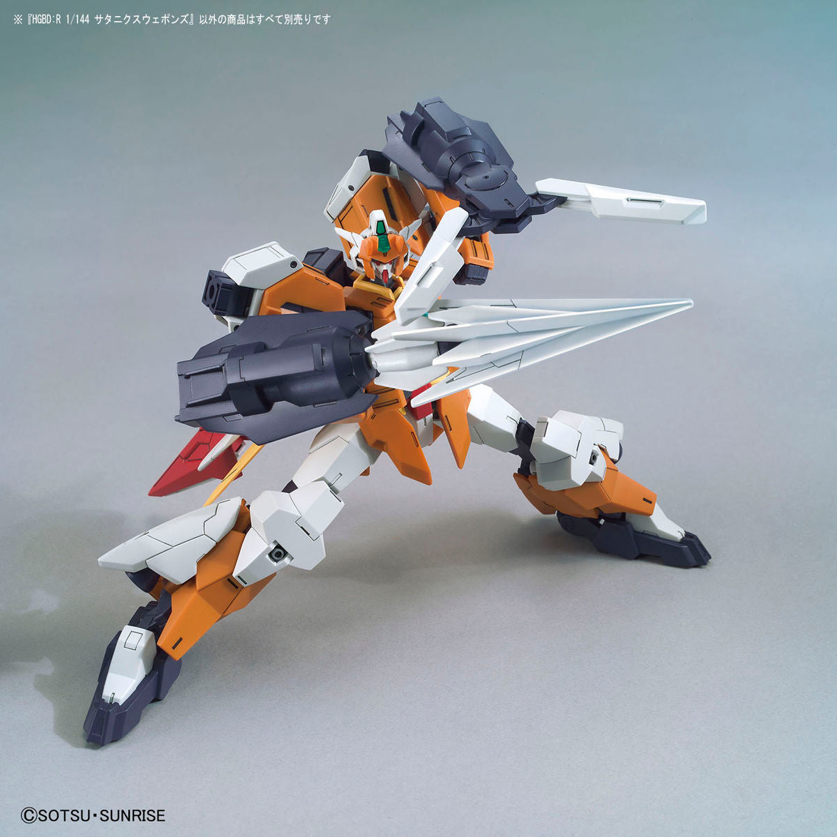 HG Saturnix Weapons 1/144