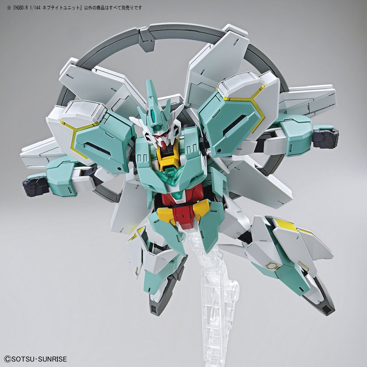 HG Nepteight Unit (Hirotos Support Unit) 1/144