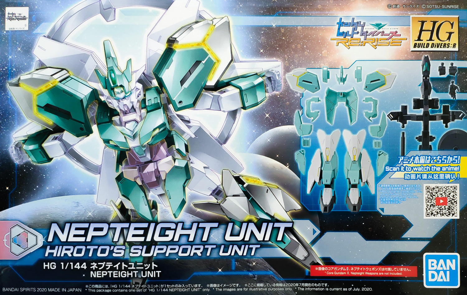 HG Nepteight Unit (Hirotos Support Unit) 1/144