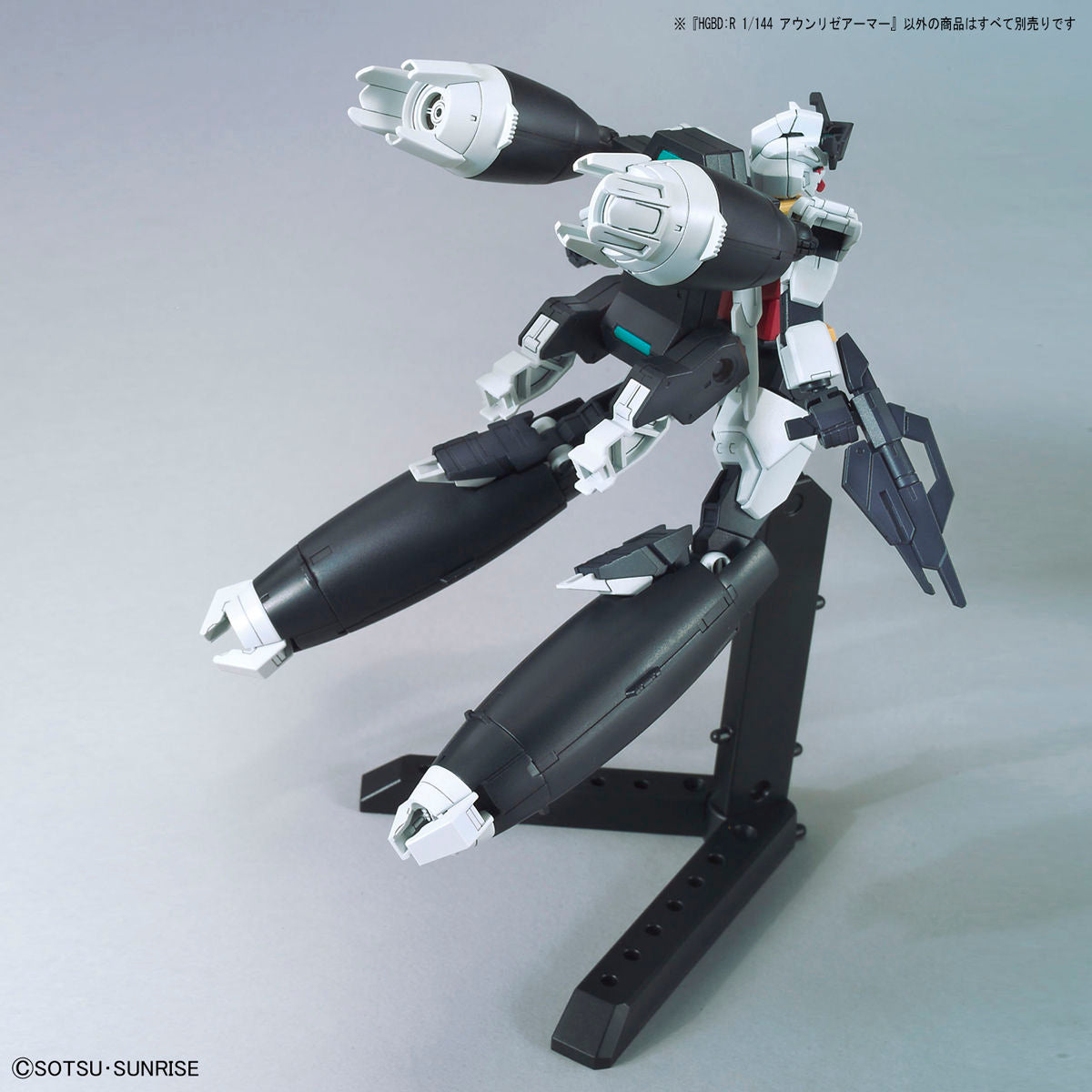 HG Aun[RIZE] Armor 1/144