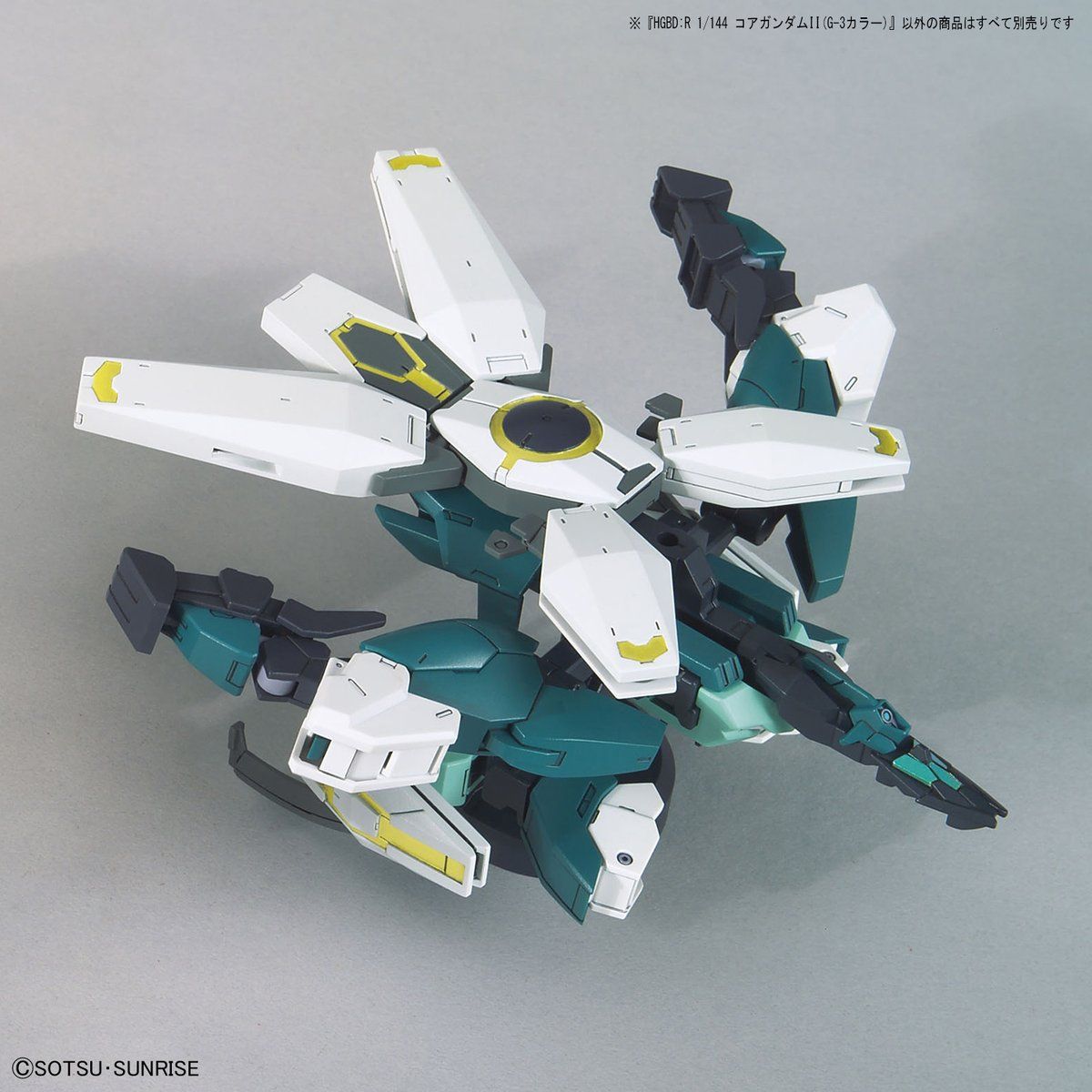 HG Core Gundam II (G3 Color) 1/144