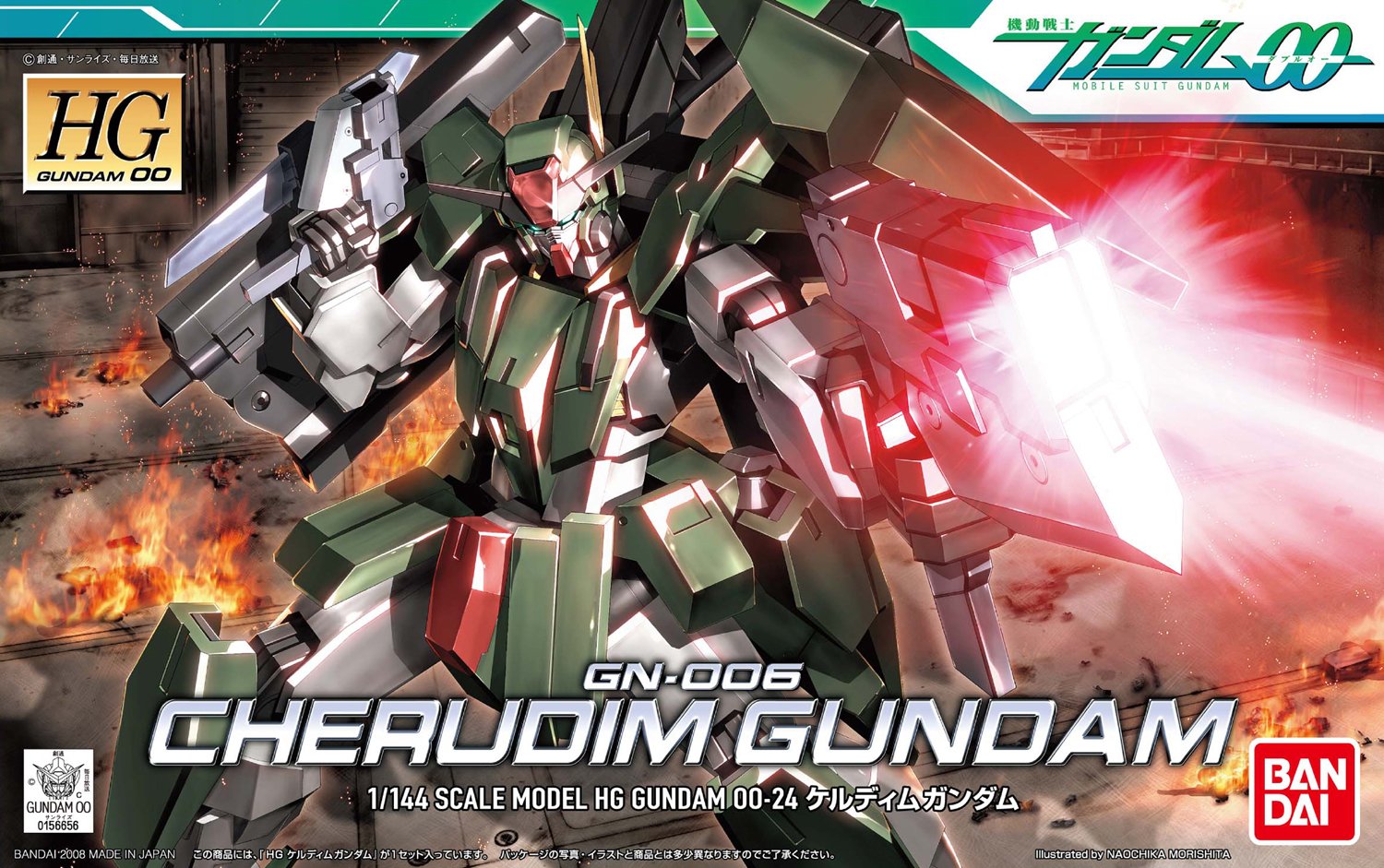 HG Cherudim Gundam 1/144