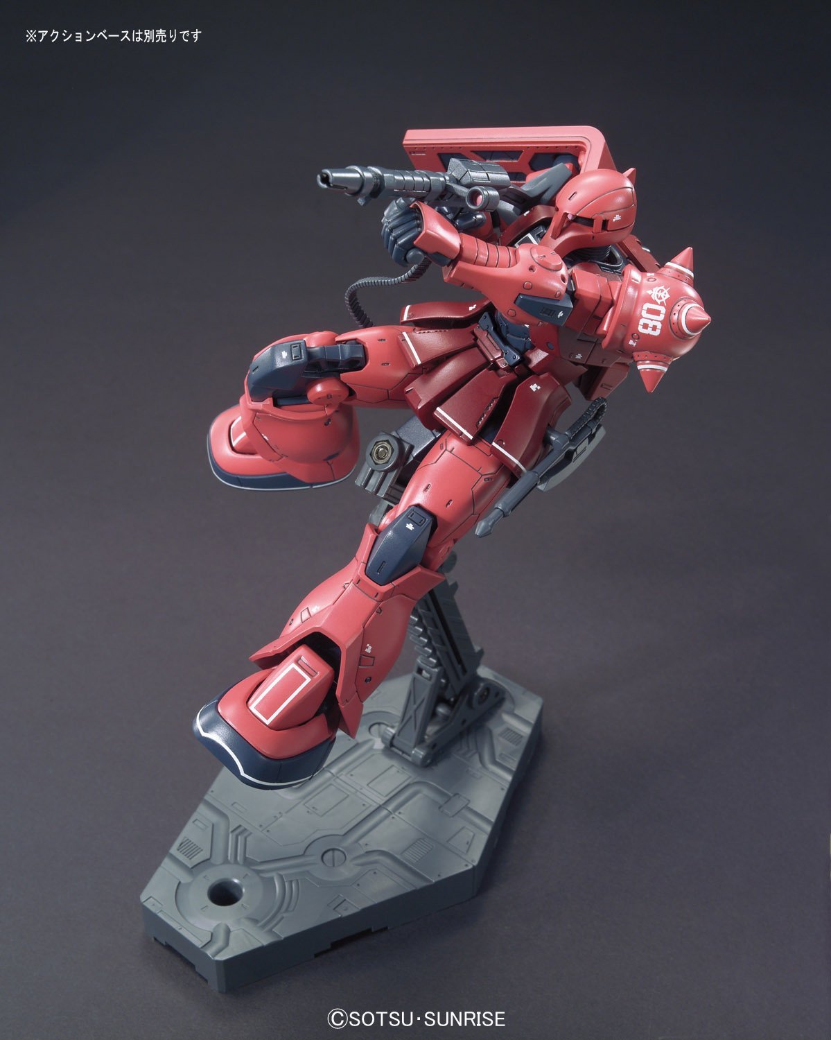 HG MS-05S Zaku I (Char Aznable Custom) 1/144