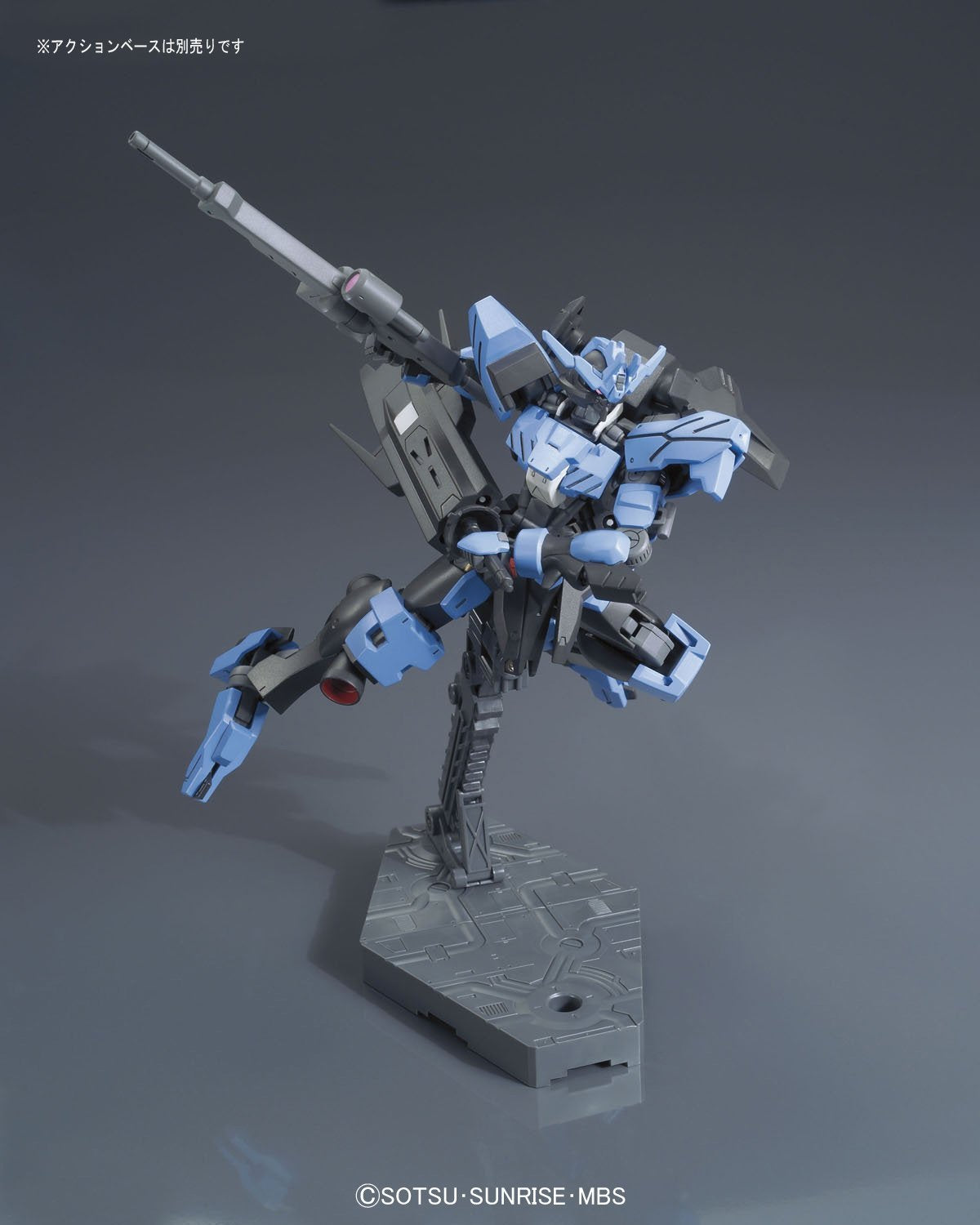 HG Gundam Vidar 1/144