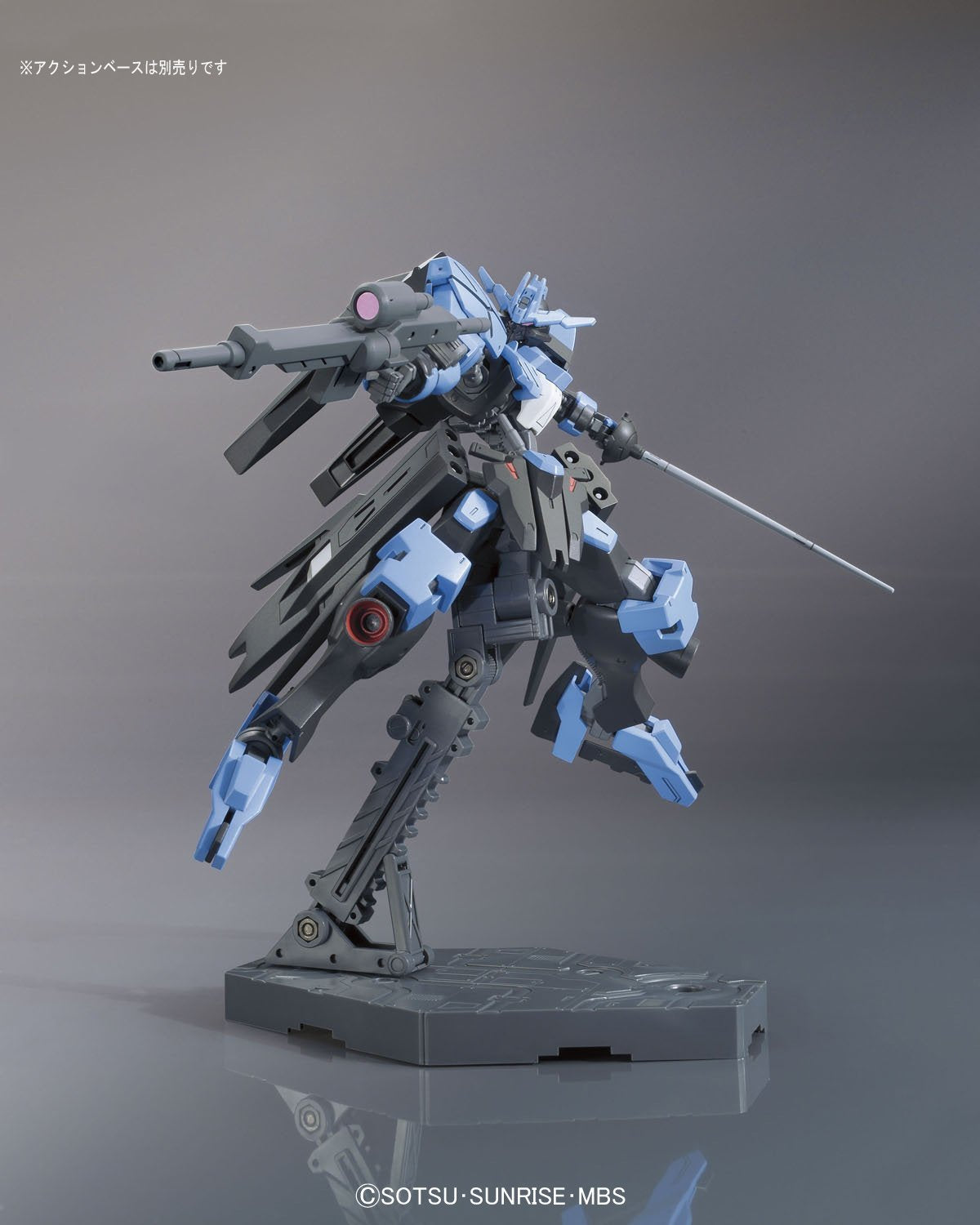 HG Gundam Vidar 1/144