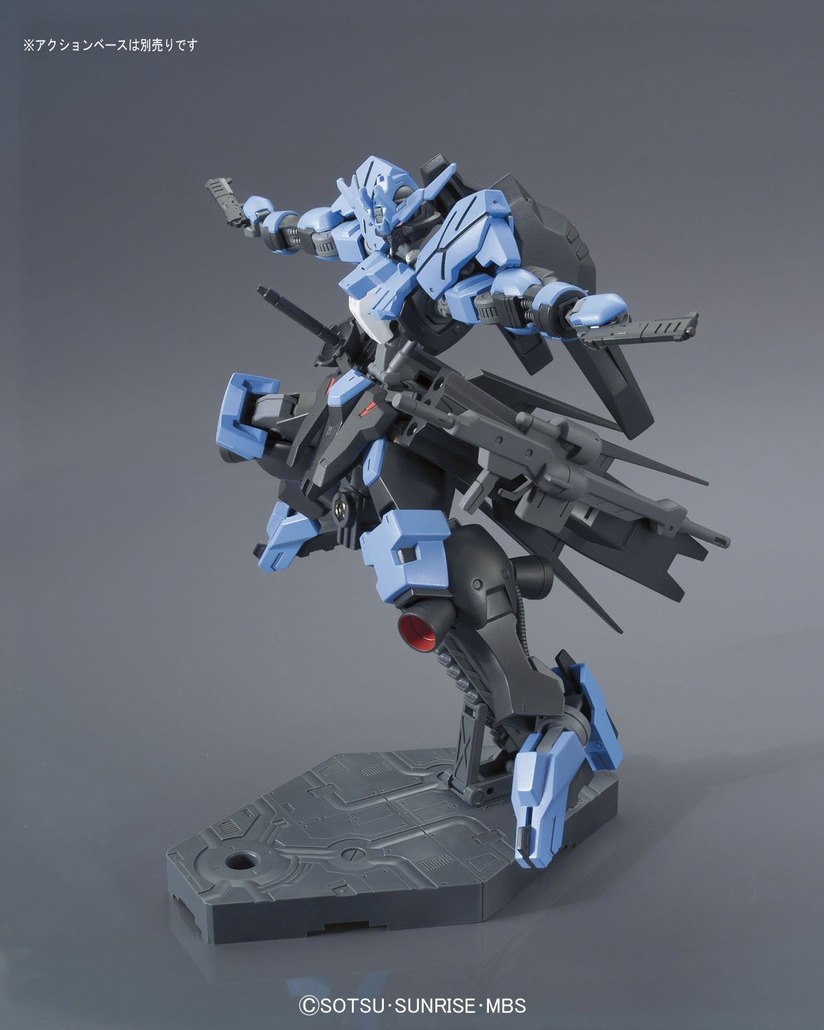 HG Gundam Vidar 1/144