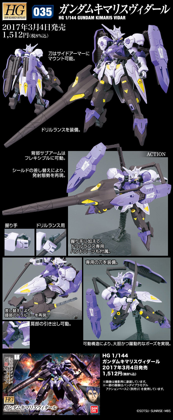 HG Gundam Kimaris Vidar 1/144