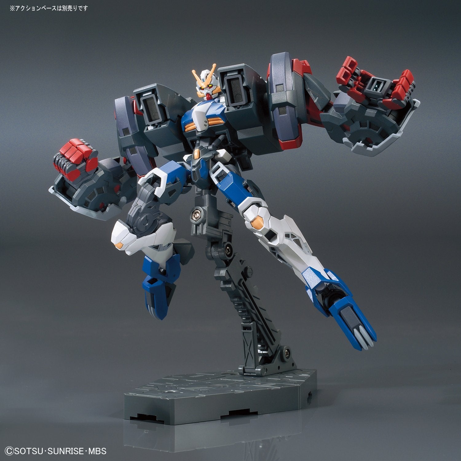 HG Gundam Dantalion 1/144