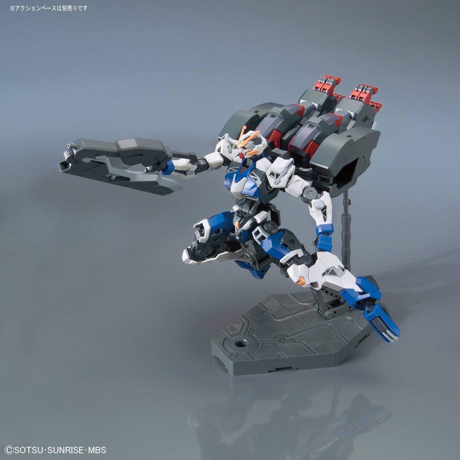 HG Gundam Dantalion 1/144