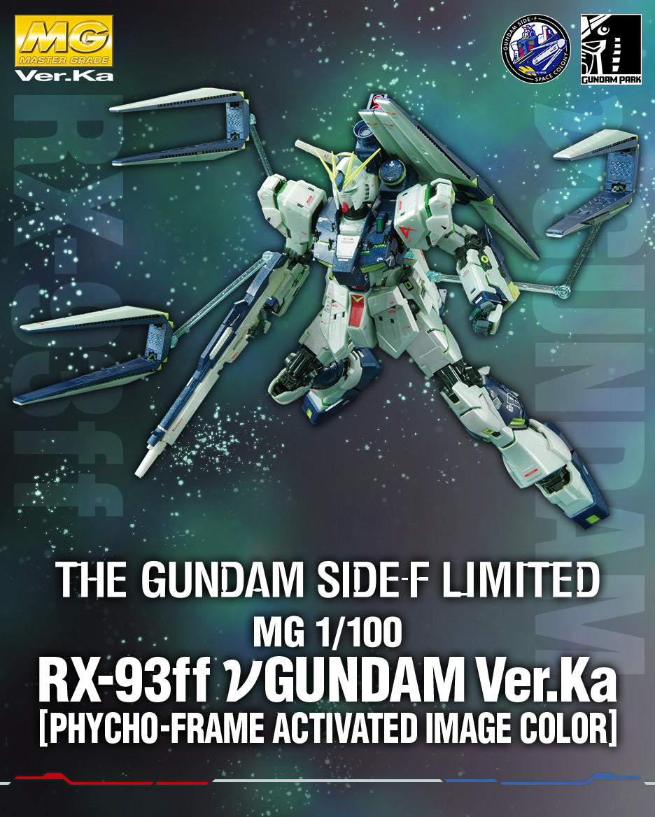 MG 1/100 GUNDAM SIDE-F Limited RX-93 νGundam Ver.Ka (Psychoframe activation image color)
